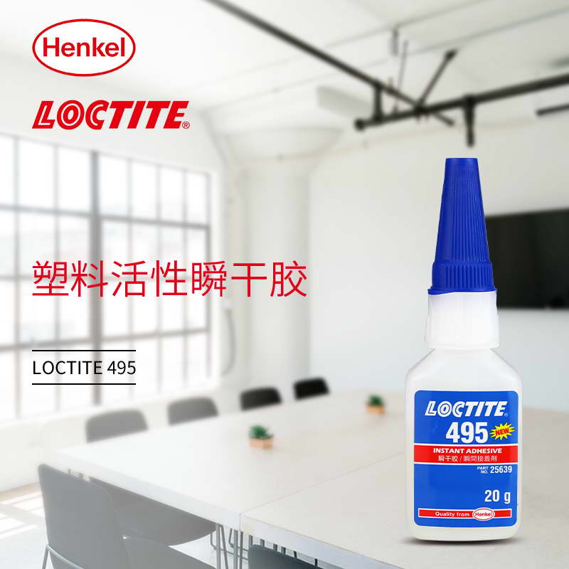 瞬干膠的使用方法